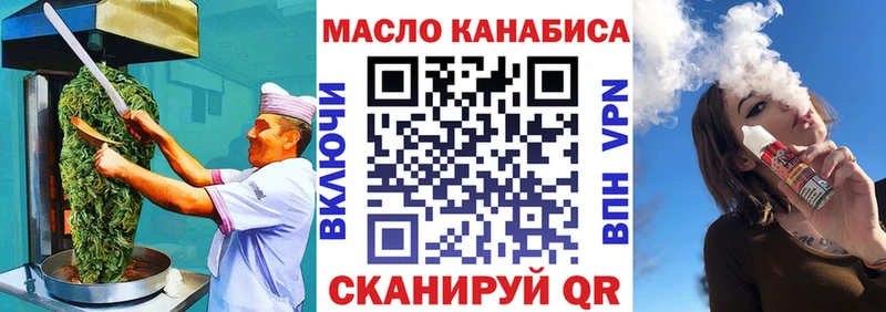 наркотики  Краснозаводск  Еда ТГК марихуана 