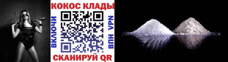 Cocaine Боливия  Краснозаводск 