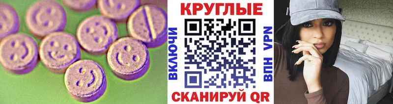 Экстази ешки  KRAKEN зеркало  Краснозаводск  как найти закладки 