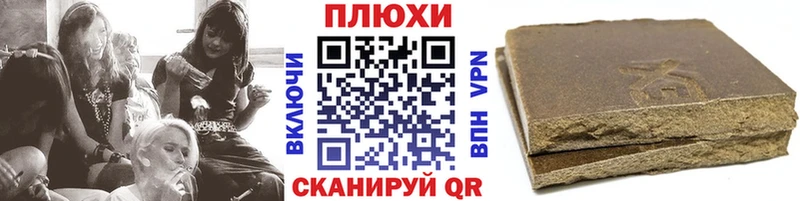 ГАШ убойный  Краснозаводск 