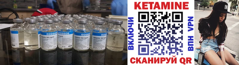 Кетамин VHQ  Краснозаводск 