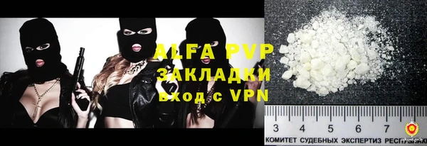 каннабис Корсаков