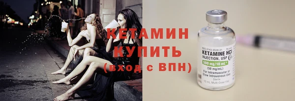 spice Болохово