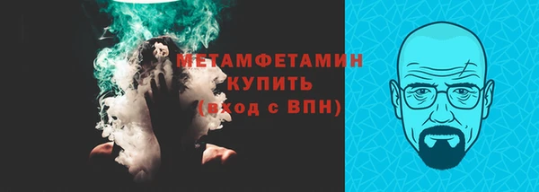 соль ск Болотное
