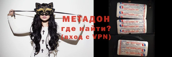 spice Болохово