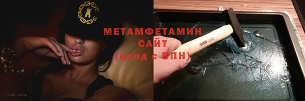 Альфа ПВП Кинешма