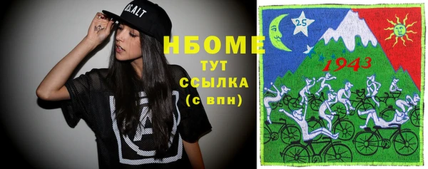 кокаин VHQ Болхов