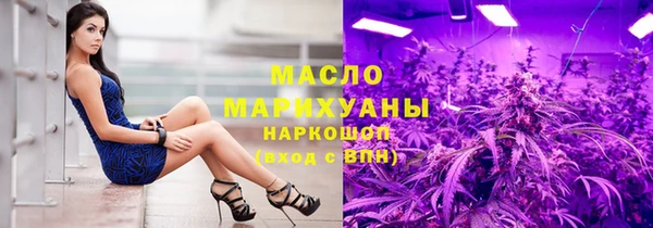 метамфетамин Карпинск