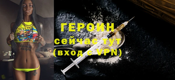 Альфа ПВП Кинешма