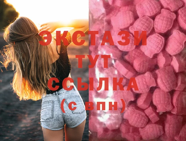 Альфа ПВП Кинешма