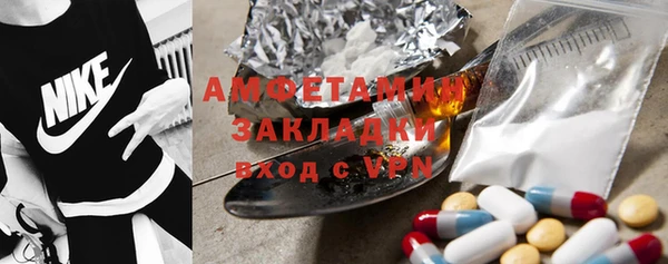 Альфа ПВП Кинешма