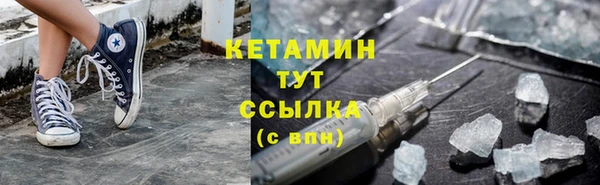 кокаин VHQ Болхов