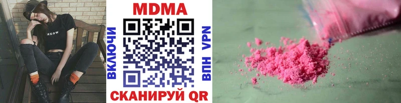 MDMA crystal  Краснозаводск 