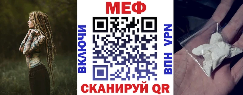 Меф VHQ наркошоп Краснозаводск