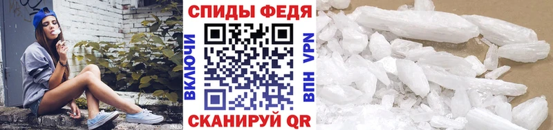 Метамфетамин кристалл  наркошоп  Краснозаводск 