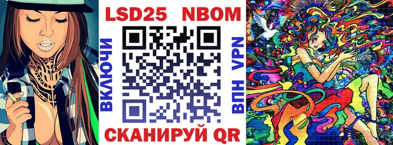 Марки NBOMe 1,8мг  как найти   Краснозаводск 