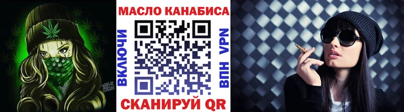 Дистиллят ТГК жижа Краснозаводск