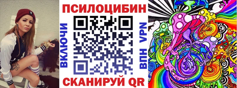 магазин    Краснозаводск  Галлюциногенные грибы ЛСД 