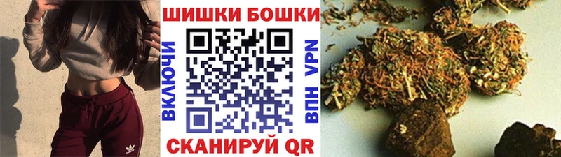 гидра ССЫЛКА  Краснозаводск  Бошки Шишки VHQ 